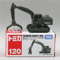 Tome TOMY TOMICA alloy car 120 relief hydraulic excavator excavator boy toys