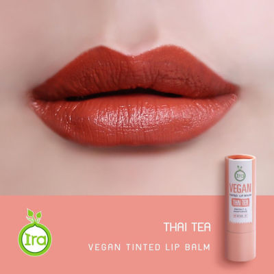 Ira ทินต์ลิปบาล์มวีแกน ชาไทย Vegan Tinted Lip Balm Thai Tea (5g)