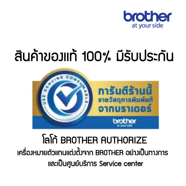 brother-lc-3617-yellow-7-2ml-หมึกอิงค์เจ็ท-แท้-100