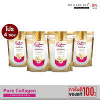 [ แพ็ค 4 ซอง ] Real Elixir Pure Collagen 50,000Mg. (ถุงซิป แบบรีฟิล)  บำรุงผิวใส ยืดหยุ่น บำรุงข้อต่อกระดูก, ผม, เล็บ