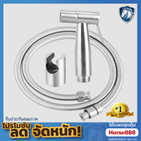 Toilet Hose ชุด สายฉีดชำระสแตนเลส สายฉีดก้น หัวชำระ หัวฉีดชำ SUS304