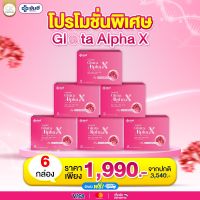 ยันฮีกลูต้า อัลฟ่า เอ็กซ์ [ เซต 6 กล่อง ] yanhee Gluta AlphaX ผลิตภัณฑ์ วิตามินผิวใส จากยันฮี