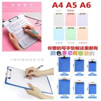 High-end Original A4 folder board writing board student backing board plastic clip board A6 menu clip A5 bill storage book clip