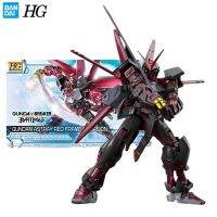 Bandai ชุด DAM HG ดั้งเดิม1/144กรอบแว่นสีแดงอนิเมะตุ๊กตาขยับแขนขาได้หลงทางของเล่นชิ้นส่วนแบบจำลองรูปแบบของสะสม