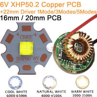 XHP50. 2เย็นสีขาวเป็นกลางสีขาวอบอุ่นสีขาวพลังงานสูง LED E mitter 16มิลลิเมตร20มิลลิเมตรทองแดง PCB 22มิลลิเมตร1โหมด3โหมด5โหมดไดรฟ์