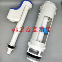 TOTO Original toilet water tank accessories SW981B SW851/985/980 water inlet valve water drainage valve water