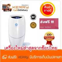 amway espring เครื่องกรองน้ำ อีสปริง พร้อมติดตั้ง ส่งฟรี !!! KerryExpress ภายในวันที่สั่ง