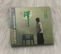 Genuine Fever Girl Voice Gong Yuechan is a flower CD car carrying Buddhist music songs on a CD disc DSD