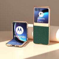 ใช้ได้กับ Motorola razr2023 เคสมือถือเคสหนังพับได้ Moto razr40ultra เคสป้องกันธุรกิจ