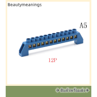 ✈️Ready Stock✈ ทองเหลือง4-12P plug-in Wire CONNECTOR screw Terminal BARRIER BLOCK 250-450V