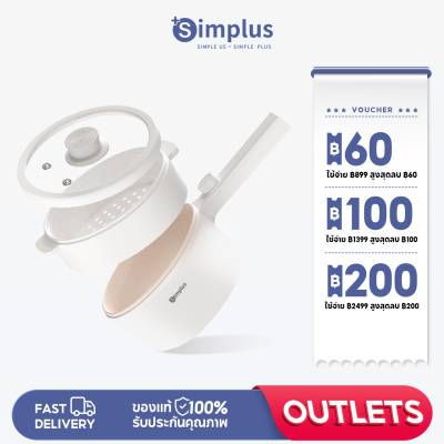 Simplus Outlets🔥หม้อหุงข้าวไฟฟ้าอเนกประสงค์ 1.5L /2Lไม่ติดหม้อ เหมาะสำหรับ 2-3 คน ควบคุมอุณหภูมิได้ 2 ปุ่ม หม้อไฟไฟฟ้าขนาดเล็ก ด้ามยาว