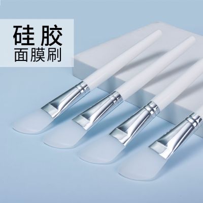 ✓☃ Silica gel mask brush web celebrity mask brush brush daub mask spa DIY facial makeup with long-handled brush spot