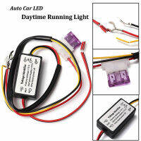 maelovely LED Daytime Running Light อัตโนมัติเปิด/ปิดโมดูลควบคุม DRL ชุดรีเลย์