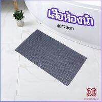 Boloni แผ่นกันลื่นในห้องน้ำ เสื่อกันลื่นในห้องน้ำ แผ่นกันลื่น c bathroom mat