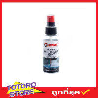 สเปรย์ทำความสะอาดกระจก เคลือบกันน้ำกันฝน Getsun Car Glass Anti-Fogging Spray G-8239 Interior Glass Care For Car &amp; all Automobiles,Office / Home / Bathroom - Glass,