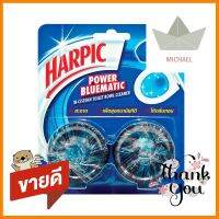 ก้อนขจัดกลิ่นสุขภัณฑ์ HARPIC ITC 50 กรัม แพ็ก 2 ชิ้นTOILET BOWL CLEANER TABLETS HARPIC ITC 50G PACK2 **ขายดีที่สุด**