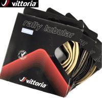 Vittoria 700C แรลลี่21C/23C/25C-28C(220TPI) จักรยานเสือหมอบยางล้อท่อยางรถจักรยานพอดีกับขอบท่อ700C