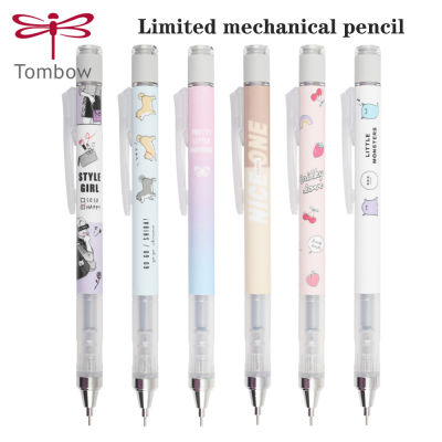 Limited Japanese Tombow MONO Mechanical Pencil Student Use Eraser Office Sketch Pen Shake Out Lead School Stationery