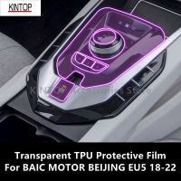 For BAIC MOTOR BEIJING EU5 18-22 Car Interior Center Console Transparent TPU Protective Film Anti-Scratch Repair Film Accessory