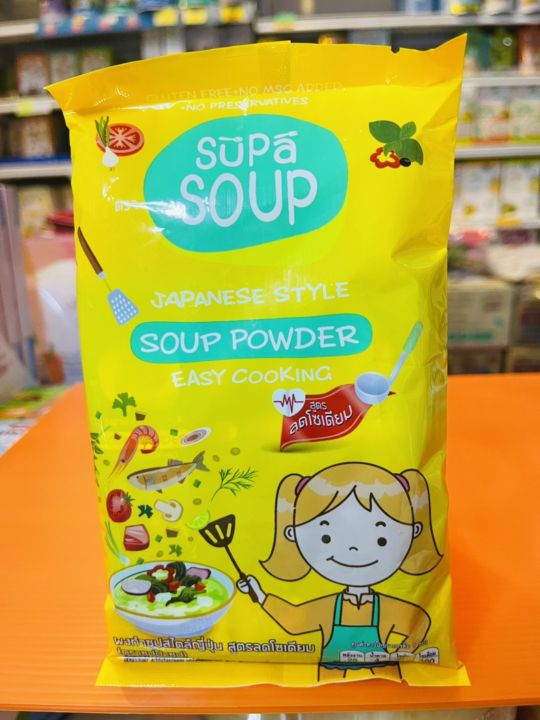 supa-soup-ซุปป้าซุป-ซุปเด็ก-ผงซุปโชยุสไตล์ญี่ปุ่น-สูตรลดโซเดียม