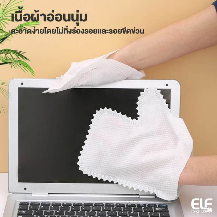 elf-ถุงมือ-ถุงมือไม่ทอ-ถุงมือทำความสะอาด-ถุงดูดฝุ่น-ถุงมือไมโครไฟเบอร์-ถุงมือสามารถซักได้-ถุง-สินค้ามีอยู่ไทยพร้อมส่ง-1-แพ็คมี10-ชิ้น