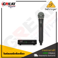 BEHRINGER ULTRALINK ULM300MIC ไมค์ลอยมือถือเดี่ยวแบบดิจิตอล 2.4 GHz (สินค้าใหม่แกะกล่อง รับประกันบูเซ่)