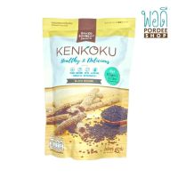 เคนโกกุ งาดำ KENKOKU BLACK SESAME 45g