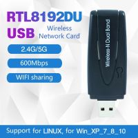 ตัวรับสัญญาณการ์ดเน็ตเวิร์กอะแดปเตอร์ WiFi 600Mb 2.4G/ 5GHz ไวไฟสายอากาศคู่วง802.11b /N/g/ac คอมพิวเตอร์ไร้สายอินเตอร์เฟซ LWK3825ในรถ