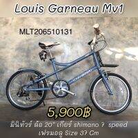 Louis Granean MV1 Minivelo จักรยานมินิทัวร์ริ่งญี่ปุ่น