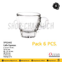 **โปรดอ่าน** 6P02442 แก้ว CAFFE ESPRESSO CUP 2 1⁄2 oz (70 ml) Ocean Pack6 1P02442