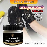 ครีมขัดกระเป๋าหนัง น้ำยาขัดกระเป๋า น้ํายาขัดหนัง ขัดรองเท้าหนัง Shoe polish