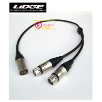 สายXLR 1ผู้ ออก XLRเมีย/2  สายปั๊มตัวY งานเเจ็ค LIDGE อย่างดี   มีความยาวให้เลือก1-5เมตร