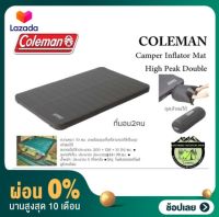 COLEMAN CAMPER INFLATOR MAT HIGH PEAK DOUBLE ที่นอนลม สำหรับ 2คน