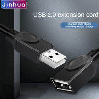 สายต่อ USB2.0ตัวผู้-ตัวเมียสายเคเบิลเชื่อมต่อการส่งผ่านข้อมูล USB คอมพิวเตอร์แฟลชไดร์ฟเมาส์และคีย์บอร์ดเครื่องอ่านการ์ดเน็ตเวิร์กสายต่อชาร์จสีดำ1.5ม. 3ม.