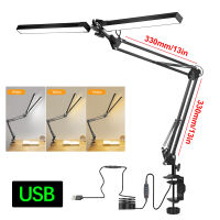 LED Reading Desk Lamp，with 96Pcs LED Lights Adjustable 12W USB Swing Arm Lamp with Clamp Folding Light for Read Relax Working