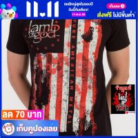 เสื้อวง LAMB OF GOD ร็อคในตำนาน อมตะ แลมบ์ ออฟ ก็อด ไซส์ยุโรป RCM1255