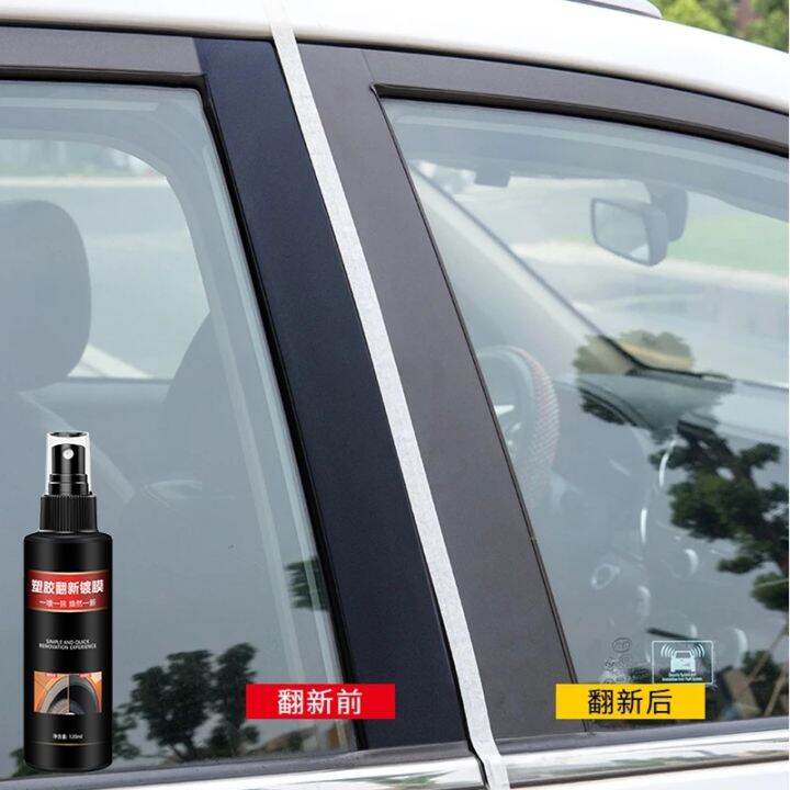 cw-120ml-plastic-refurbishment-agent-car-interior-dashboard-wax-dustproof-polishing-leather