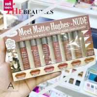 ? ส่งไว ?    the Balm Meet Matt(e) Hughes 6 Mini Liquid Lipsticks - #Nude ลิปเนื้อแมท   ( ฉลากภาษาไทย )