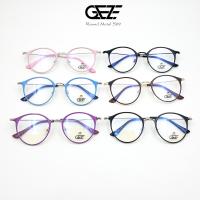 ?กรอบแว่นตา GEZE METAL รุ่น S22299 Vintage โลหะ น้ำหนักเบา ใส่สบาย (บริการตัดเลนส์สายตาราคาถูก)