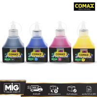 Xc ฟีล์มถ่ายรูป -- Comax for Model Brother และ Cannon หมึกเทียบ หมึกเติม Inkjet หมึก Ink Tank เกรดพรีเมี่ยม ขนาด 100ml #ฟิล์มถ่ายรูปมีลาย  #ฟีล์ม  #ฟีล์มกล้อง