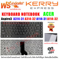 Keyboard Acer คีย์บอร์ด เอเซอร์ Aspire A314-31 A314-32 A114-31 A114-32