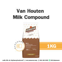 [[มาเท่าไรก็หมด]] Van Houten Milk Chocolate Compound 1KG Coin 1KG แวน ฮูเต็น มิลค์ ช็อคโกแลต แบบเหรียญ 1KG