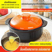 Super-Life หม้อต้มญี่ปุ่นทนความร้อนสูงสำหรับเตรียมอาหารในบ้าน