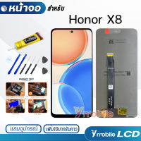 หน้าจอ หัวเว่ย Honor X8 จอแท้ อะไหล่มือถือ LCD จอพร้อมทัชสกรีน Honor X8/TFY-LX2/TFY-LX3