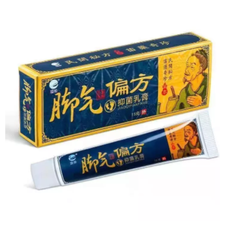 Athletes foot Antibacterial Ointment Anti Itching Suitable for itching