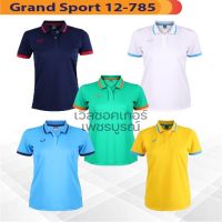 เสื้อโปโลหญิง GRAND SPORT 12785