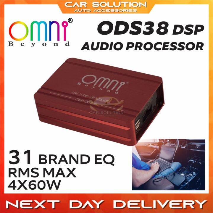 Omni Beyond DSP ODS38 Audio Processor Red Lazada
