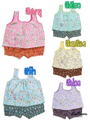 ชุดไทยเด็ก ชุดสงกรานต์ (รหัสH04) เสื้อคอกระเช้าพร้อมกางเกงผ้าลายไทยประกายทอง ไซน์M อก22-24