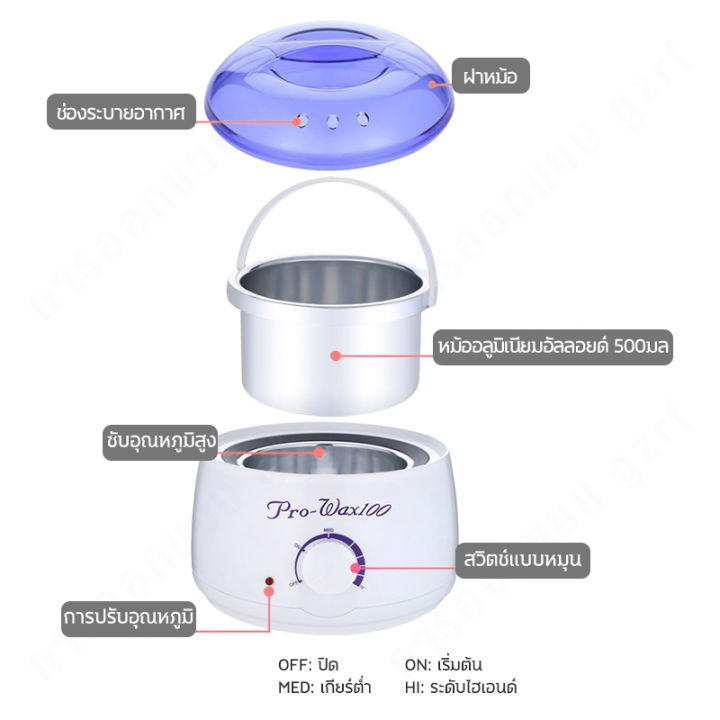 logon-ชุดกำจัดขนแว็กซ์-เครื่องทำความร้อนขี้ผึ้ง-ชุดแว็กซ์กำจัดขน-ภายใต้รักแร้-แขน-การกำจัดขนขา
