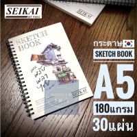 SEIKAI สมุดสเก็ตซ์ A5 Louis Sketcher กระดาษเกาหลี 180 แกรม สมุดวาดเขียน ริมลวด 4 ลาย ลิมิเต็ด - Premium A5 Sketch Book of 180-gram Korean Paper (with 4 Bangkok Old Town Building Sketch Cover)